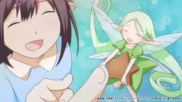 TVアニメ『ポーション、わが身を助ける』第8話あらすじ、先行カット、Web予告動画を公開！