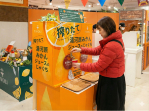 ちぼりスイーツファクトリー 湯河原本店より累計9,000杯販売した 『蛇口から湯河原みかんジュース』 が今年も登場！