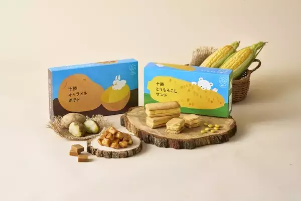 北海道・十勝の恵みをより深く、もっと親しみやすくお届け！スイーツブランド「トカチカラ」がリニューアルします