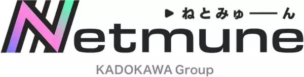 ドワンゴ発のクリエイター支援サービス「U&R records」「Netmune」としてリニューアル