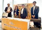 「【開催報告】 東京キャピタルマネジメントが「不動産ファンドフォーラム 2026」に出展」の画像1