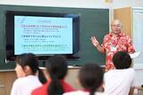「卒業アルバムを「学び」の場へ。」の画像1