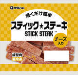 「「スティック★ステーキ」から冷凍の小袋タイプ２品が登場」の画像1