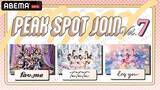 「ASOBISYSTEMプロデュースのアイドルプロジェクト「PEAK SPOT」による完売御礼の東名阪ツアー追加ファイナル公演の模様を3月22日（日）夜6時より「ABEMA」で独占生配信」の画像1