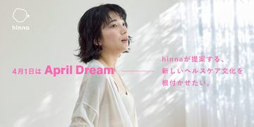 女性の“ゆらぎ”に寄り添うブランド「hinna」が提案する、新しいヘルスケア文化を根付かせたい