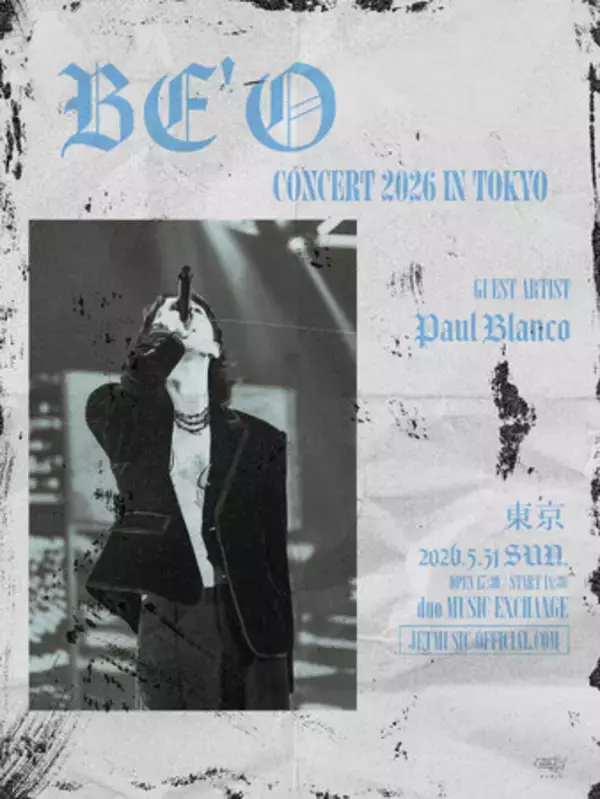 韓国の人気ラッパーBE'Oの日本初となる単独公演が東京で開催決定!!