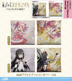 「『劇場版 魔法少女まどか☆マギカ〈ワルプルギスの廻天〉』より新作グッズが早くも登場！【株式会社コスパ】」の画像1