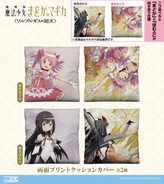 『劇場版 魔法少女まどか☆マギカ〈ワルプルギスの廻天〉』より新作グッズが早くも登場！【株式会社コスパ】