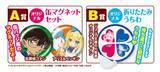 「3冊買うと【名探偵コナン／アリス＆ペンギンのオリジナルグッズ】を必ずもらえる！　小学館ジュニア文庫の応募者全員プレゼント“ハッピーキャンペーン”開催中！」の画像1