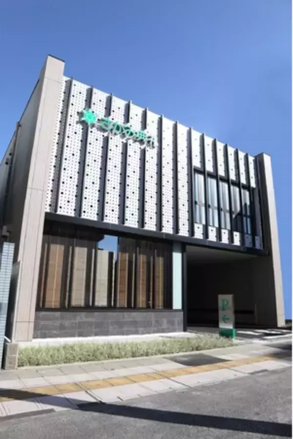 【さがみ典礼】家族葬に最適な葬斎施設『やすらぎホール熊谷』が2022年11月14日（月）にグランドオープン