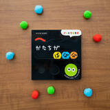 「【またまた受賞！】しかけ絵本『かたちが　ぱぱぱ』が第15回ＭＯＥ絵本屋さん大賞2022 ファーストブック賞を獲得！」の画像1