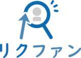 「Twitter運用代行サービス「リクファン」の人材会社様向けサービス開始について」の画像1