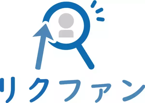 Twitter運用代行サービス「リクファン」の人材会社様向けサービス開始について