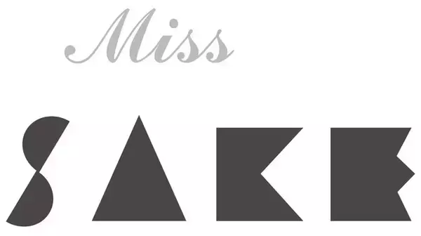 「「2024 Mrs SAKE Japan / Mr SAKE JAPAN最終選考会」にて各部門のグランプリが決定！」の画像