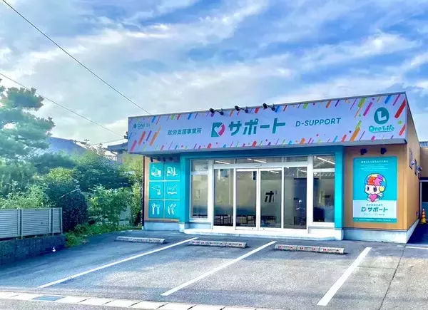 【建福連携】8月19日(月)愛知県岡崎市にて障がい者就労移行支援「Dサポート」オープニングセレモニーを開催！