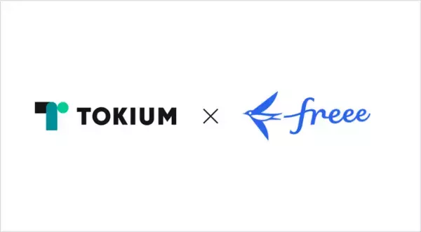 経理AIエージェント「TOKIUM」、Bundle by freeeとのAPI連携を開始