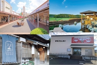 日本で一番古い町、酒々井町を巡るスタンプラリー開催