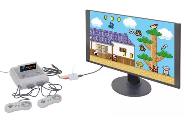 最新テレビでレトロゲームやVHSが蘇る！ 接続するだけでHDMI出力『コンポジットをHDMIへ変換するアダプタ』を発売