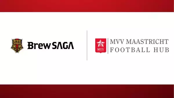 「第1回 九州オランダチャレンジ杯 in SAGA」開催のお知らせ