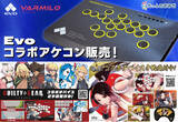 「ふもっふのおみせ「EVO Japan 2026」に出展！」の画像1