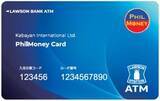 「KABAYAN INTERNATIONALの海外送金カードをローソン銀行ATMで取り扱い開始」の画像1