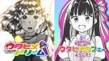 「【本日発売】漫画『ウタヒメドリーム』第2巻＆ウタヒメドリーム公式４コマ『ウタヒメカフェへようこそ！』第1巻が発売！新規のPVも多数公開！」の画像1