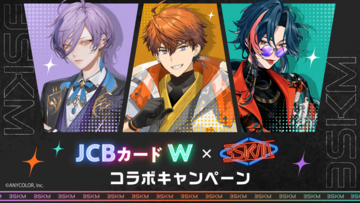 JCB×3SKMコラボレーションキャンペーン