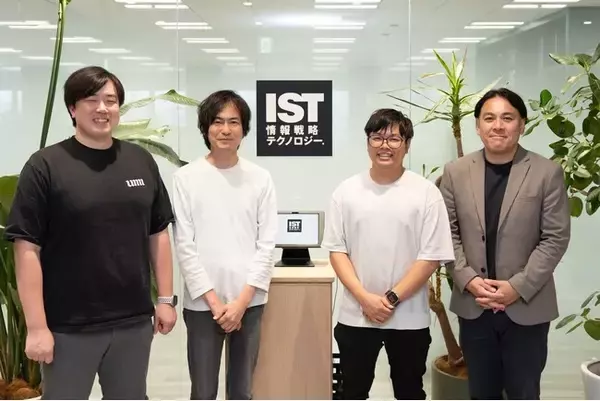 アカツキAIテクノロジーズ、情報戦略テクノロジーのAIアプリケーション開発プロジェクトを支援