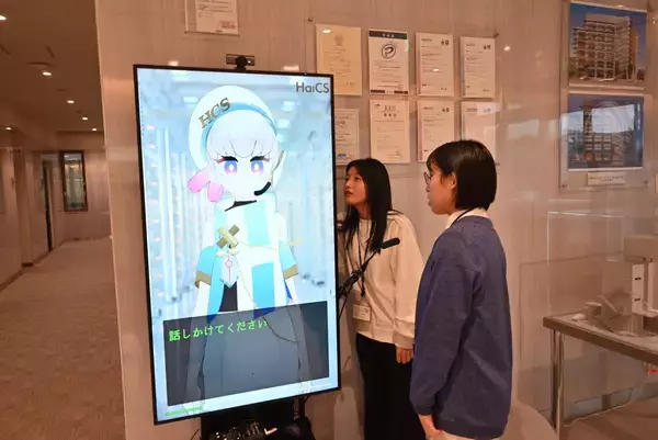 「HCS　 AIアシスタント「xHaiCS navi」開発秘話」の画像