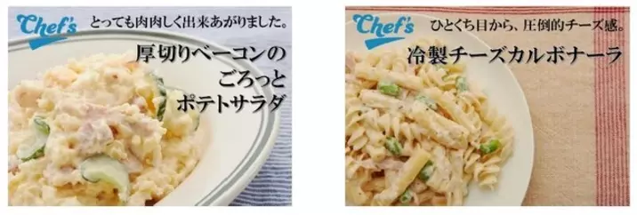 114円 春の新作シューズ満載 エスビー食品 おつまみトラットリア 完熟トマトソースのカポナータ マカロニ