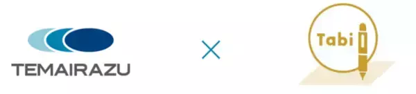 「株式会社リクリエ、手間いらず株式会社が提供するオンライン宿泊予約サイトを一元管理できる『TEMAIRAZU』と連携を開始」の画像