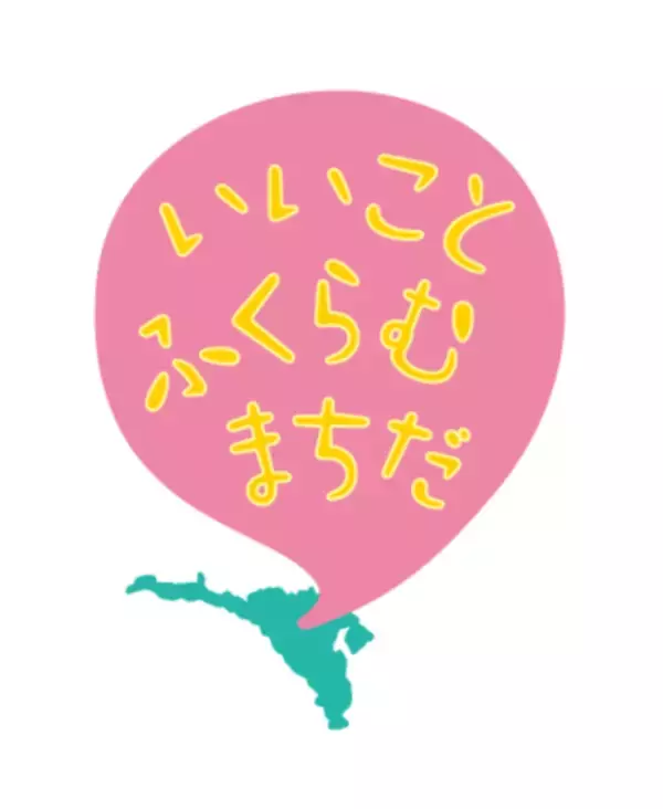 【東京都町田市】「俳句でハイク～子ども編～　秋の町田を散策しよう！」を開催します