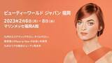 「クラウド型モバイルPOSレジ「POS+（ポスタス）」、理美容業界関連の展示会に初出展」の画像1