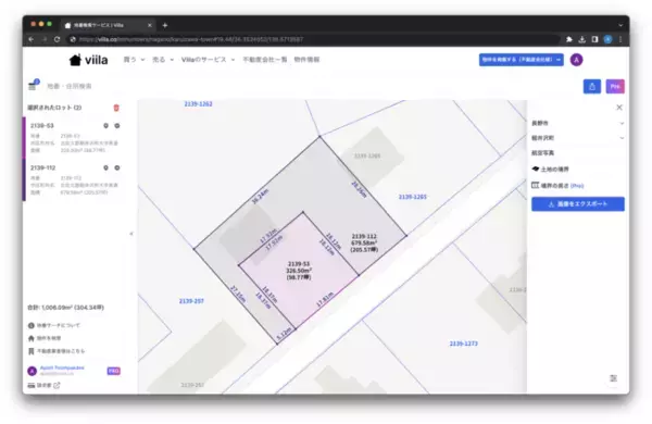 Viila Technologiesが不動産業界向けに「地番サーチ」サービスを提供開始、既存サービス 「PropertyEasy」も好評展開中