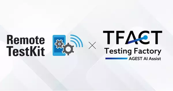 AGEST、NTTレゾナントテクノロジー社と共同でAIテスト管理ツール「TFACT」とリモート実機検証「Remote TestKit」の連携によるテスト自動化の共同検証並びに、TFACT活用を開始