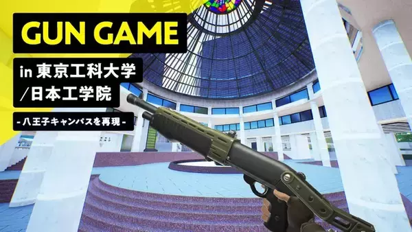 Cre8tFunスタジオ、東京工科大学/日本工学院八王子専門学校を再現したFortniteマップを制作【Fortniteメタバース】