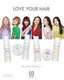 「ラブユアヘア！uka LOVE YOUR HAIR STYLING SERIESが登場。イベントやキャンペーンも開催」の画像1