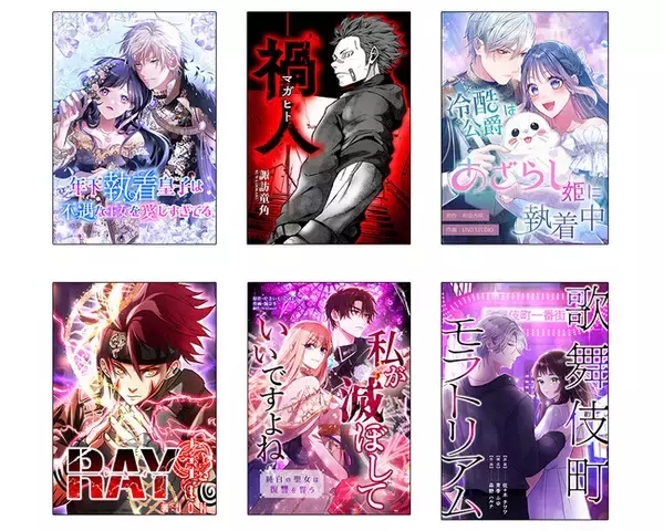 「KADOKAWA タテスクコミック編集部とLINEマンガ WEBTOON STUDIOが協業　新規作品6シリーズを「LINEマンガ」にて先行配信開始」の画像