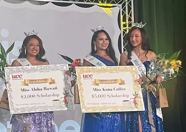 「コナコーヒー」の文化、生産者を讃えるハワイ島のビッグイベント「第54回コナコーヒーカルチュラルフェスティバル」にUCCハワイがスポンサー協賛！