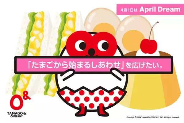 「たまごから始まるしあわせ」を広げたい