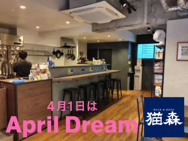 クラフトビールと古本で、人と店と街を「ゆるやかに繋がる」きっかけを。