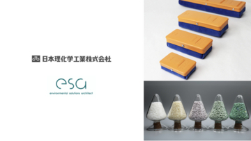 プラスチックリサイクルのesa、焼却されていた半導体用カバーフィルム由来の再生材で黒板消しを製品化