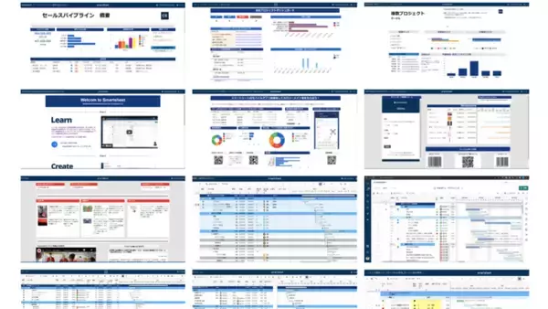 「Smartsheet 体験コーナー」 を国内初開設
