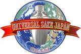 「Universal Sake Japan株式会社設立のお知らせ」の画像1