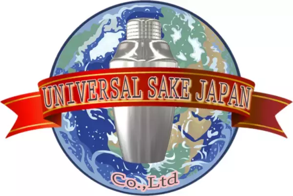 Universal Sake Japan株式会社設立のお知らせ
