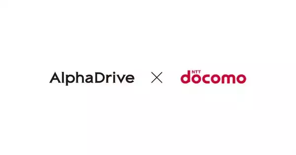 AlphaDriveとNTTドコモが高校生向けオンラインキャリア教育サービス「はたらく部」を共創。「AlphaDriveアクセラレーションプログラム」第1号案件として提供を開始