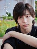 「TikTok登録者数 約67万人！大人気イケメンTikToker ななし。のファースト写真集「ななし。1st PHOTO BOOK What's My Name?」9月29日（木）発売」の画像1