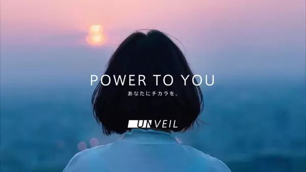 国内No.1トイレサイネージメディア「アンベール」、メディアコンセプトに賛同するパートナーの募集を開始