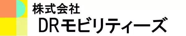 【シントトロイデン】株式会社DRモビリティーズ様とのスポンサー契約締結に関して