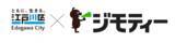 「東京都江戸川区とリユースに関する協定を締結」の画像1